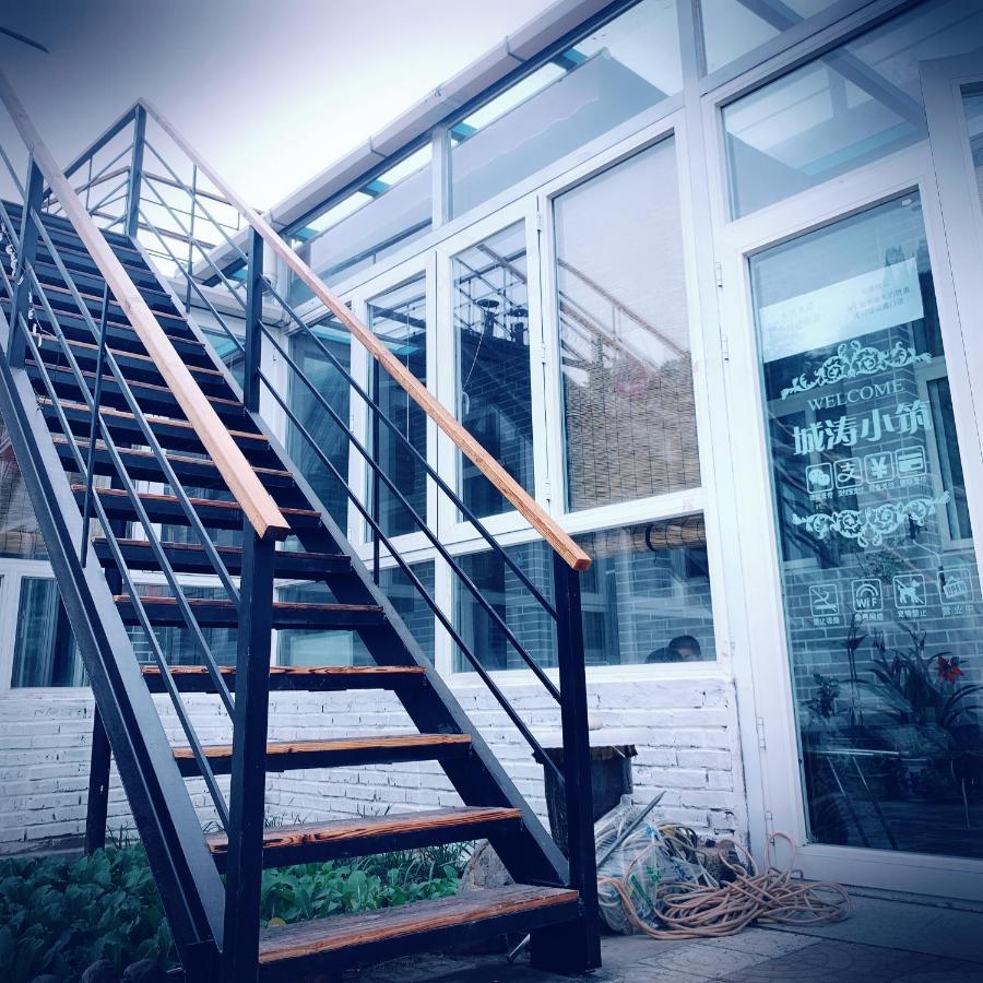 Gubeikou Great Wall Chengtaoxiaozhu Boutique Homestay Miyun Exterior foto